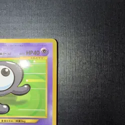 Unown Corocoro Promotional Cards Regular (Japanese) - Image 3