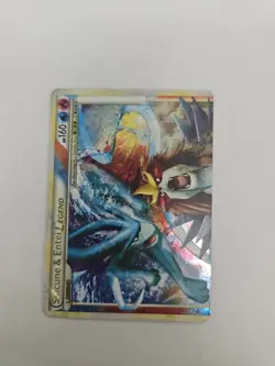 Suicine & Entei Legend 94/95 Top Holo HP Pokemon Card - Image 1