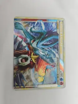 Suicine & Entei Legend 94/95 Top Holo HP Pokemon Card - Image 3