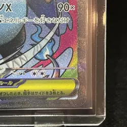 MEGA Charizard X ex MA 223/193 MEGA Dream ex M2a Pokemon Card JP 2025 - Image 3