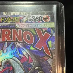 MEGA Charizard X ex MA 223/193 MEGA Dream ex M2a Pokemon Card JP 2025 - Image 4
