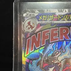 MEGA Charizard X ex MA 223/193 MEGA Dream ex M2a Pokemon Card JP 2025 - Image 5
