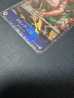 Zoro ST21-015 Flagship Battle 2025 Top 8 Prize Promo ONE PIECE Card Japanese - Image 3