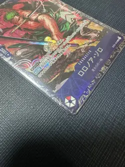 Zoro ST21-015 Flagship Battle 2025 Top 8 Prize Promo ONE PIECE Card Japanese - Image 4