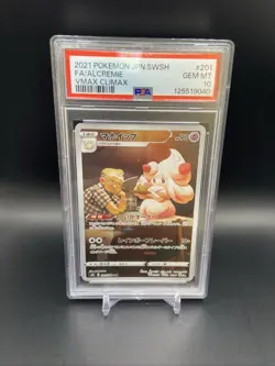 2021 Pokemon Sword & Shield Japanese VMAX Climax #201/184 Alcremie PSA 10 - Image 1