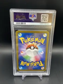 2021 Pokemon Sword & Shield Japanese VMAX Climax #201/184 Alcremie PSA 10 - Image 2