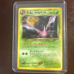 Pokemon TCG Dark Crobat Holo Japanese Neo Destiny No. 169 Vintage - Image 1
