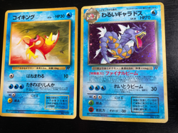 2 Team Rocket Pocket Monsters Holo Gyarados No.130 & Magikarp No. 129 VG/EX - Image 1