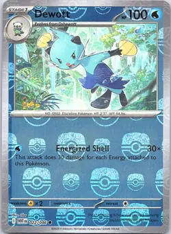POKEMON TCG: Scarlet & Violet Black Bolt & White Flare MASTER BALL - Image 1