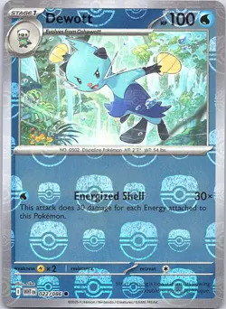 POKEMON TCG: Scarlet & Violet Black Bolt & White Flare MASTER BALL - Image 2