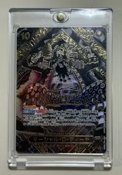Marshall.D.Teach (SP) Gold OP09-093 Parallel - Legacy of The Master JP - Image 1