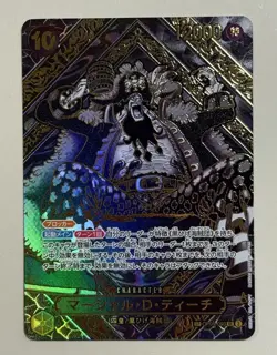 Marshall.D.Teach (SP) Gold OP09-093 Parallel - Legacy of The Master JP - Image 2