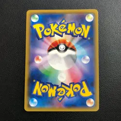 Aerodactyl GX 100/094 SR Sm11 Miracle Twins Japanese Pokemon Card TCG - Image 2