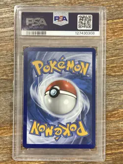 2023 POKEMON OBF EN-OBSIDIAN FLAMES SPECIAL ILLUSTRATION RARE PIDGEOT EX PSA 10 - Image 2