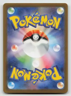 Relicanth AR SV5K 077/071 Wild Force Pokemon Card Japanese NM - Image 2