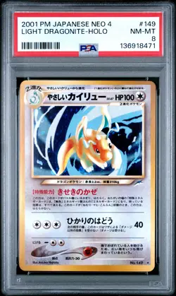 2001 POKEMON JPN NEO 4 #149 LIGHT DRAGONITE-HOLO PSA 8 - Image 1