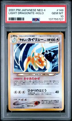 2001 POKEMON JPN NEO 4 #149 LIGHT DRAGONITE-HOLO PSA 10 - Image 1