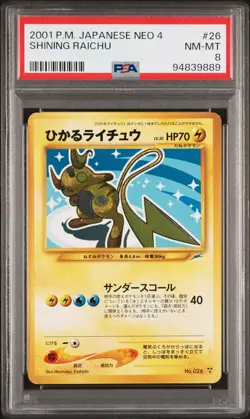 2001 POKEMON JPN NEO 4 #26 SHINING RAICHU PSA 8 - Image 1