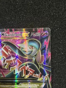 Pokemon TCG M Gardevoir EX Full Art Holo 112/114 XY-Steam Siege - Image 4