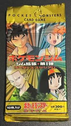 Japanese Gym Heroes Booster Pack - Sealed - Pokemon Cards - Image 1