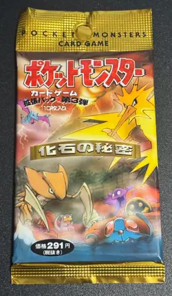 Japanese Fossil Booster Pack - Sealed - Pokemon Cards - Image 1