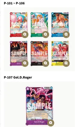 One Piece TCG 7 Card Promo Pack 2025 Vol 2 P-101 Sealed (Roger, Sabo, Luffy) - Image 3