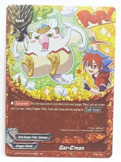 Bushiroad Future Card Buddyfight Gar-C'mon S-BT01A-CP01/0009EN RR Dragon World - Image 1