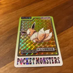Eevee Pokemon Card Japanese Nintendo Rare File No. 133 Bandai Carddass Holo - Image 1