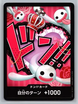 One Piece Card Game DON!! Card Perona Ghost Thriller Bark Japanese TCG - Image 1