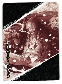 Don Quixote GR OP01-GR35 One Piece Treasure Chest Set Anime Trading Card - Image 2