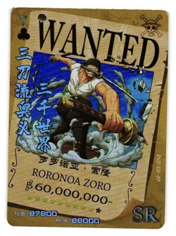 Roronoa Zoa SR OP-02-030 One Piece Anime TCG CCG Anime Card - Image 1