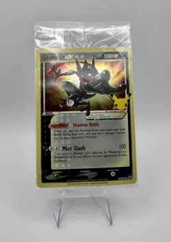 Greninja Gold Star SWSH144 Pokemon Celebrations ETB Promo NM SEALED - Image 1