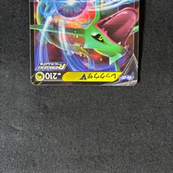 Pokemon Card Japanese Rayquaza V RR 107/172 S12a VSTAR Universe 2022 - Image 2