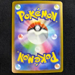 Pokemon Card Japanese Rayquaza V RR 107/172 S12a VSTAR Universe 2022 - Image 4