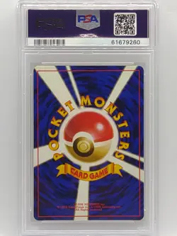 Pokemon 1999 Japanese Gym 2 (Challenge) Blaine's Arcanine PSA 10 Gem Mint 💎 - Image 2