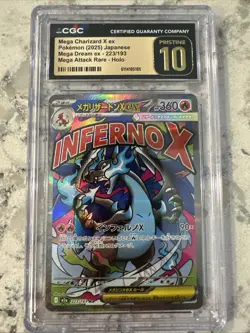 2025 POKEMON JPN MEGA DREAM EX #223/193 MEGA CHARIZARD X EX CGC 10 PRISTINE - Image 1