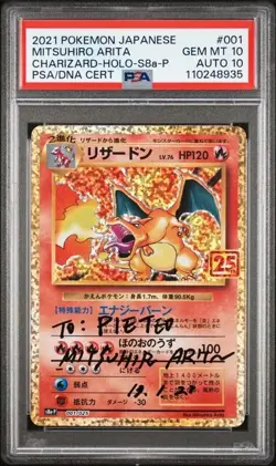 Pokemon PSA 10 Charizard #001 Holo S8a-P Auto 10 Mitsuhiro Arita 2021 Japanese - Image 2