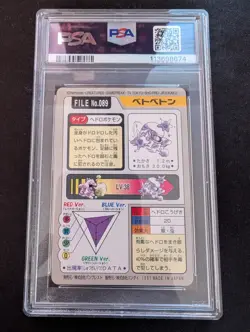 PSA 9 Muk Japanese Carddass No. 089 Pokemon 1997 - New Cert! - Image 2