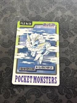 Pokemon Japanese Vaporeon File No. 134 Bandai Carddass Pocket Monsters - Image 1