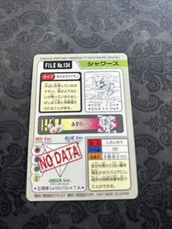 Pokemon Japanese Vaporeon File No. 134 Bandai Carddass Pocket Monsters - Image 2