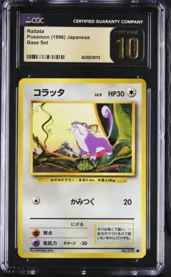CGC Pristine 10 Rattata #019 Japanese Base Set 1996 Pokemon - Image 1