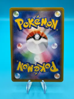 Pokemon Flying Pikachu VMAX 024/028 25th Anniversary Japanese Near Mint/Better - Image 2