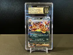 Japanese Pokemon 2024 Charizard EX Battle Master SVJL CGC 10 Pristine - Image 1
