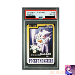 Gengar Carddass No.094 Japanese PSA8 VintageCard Rare Pokemon TCG Official Colle - Image 1