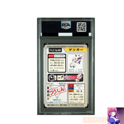Gengar Carddass No.094 Japanese PSA8 VintageCard Rare Pokemon TCG Official Colle - Image 2