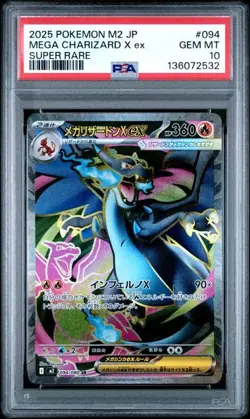 2025 POKEMON JAPANESE M2-INFERNO X #094 MEGA CHARIZARD X ex PSA 10 (532 - Image 1