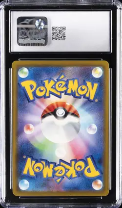 2025 POKEMON JPN #246/193 MEGA DRAGONITE EX CGC 10 GEM MINT - Image 2