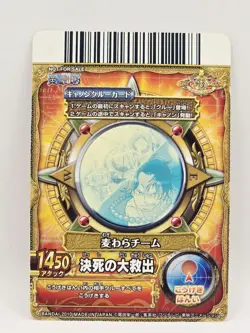 Portgas D. Ace & Luffy Promo One Piece OnePy Berry Match Bandai - Image 2