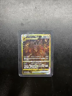 Giratina VSTAR UR 261/172 S12a VSTAR Universe Pokemon Card Japanese - Image 1