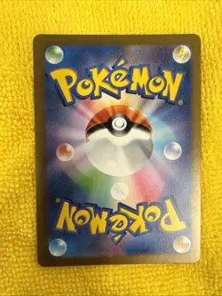 Giratina VSTAR UR 261/172 S12a VSTAR Universe Pokemon Card Japanese [Near Mint] - Image 2